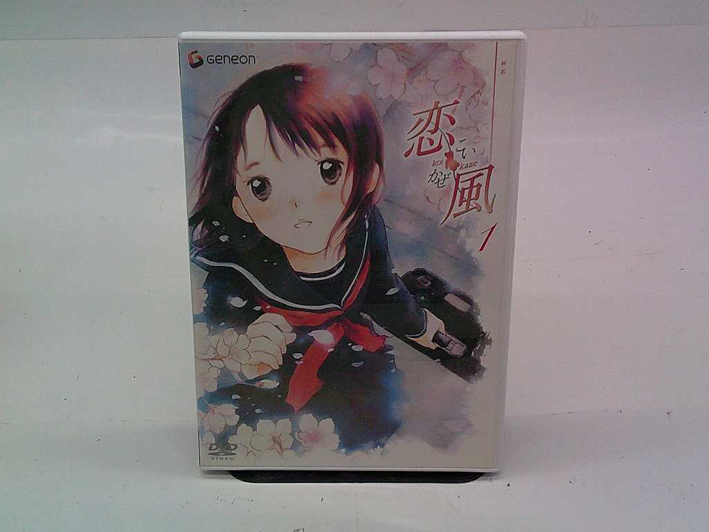 UD1402★DVD 恋風1 ケース・ジャケット・ブックレット・シール・カード付き 起動確認済み ディスク研磨・クリーニング済み拍卖