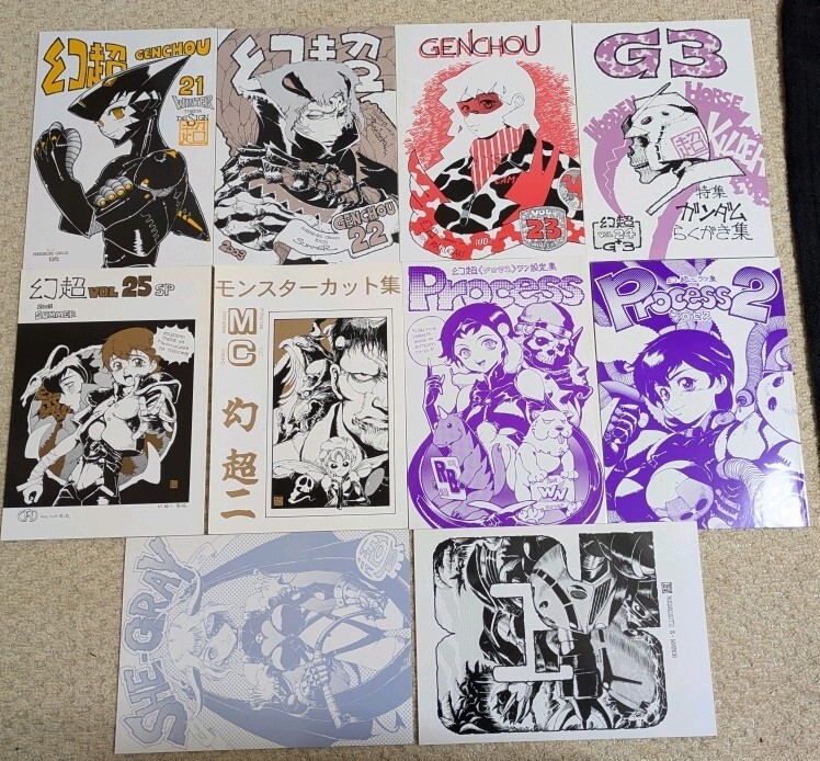 ☆同人誌☆幻超二個人誌「幻超+BL」vol.21〜25、別冊(プロセス、シーグレイ、ガンダムなど)☆10冊セット、ゆうパケットにて拍卖