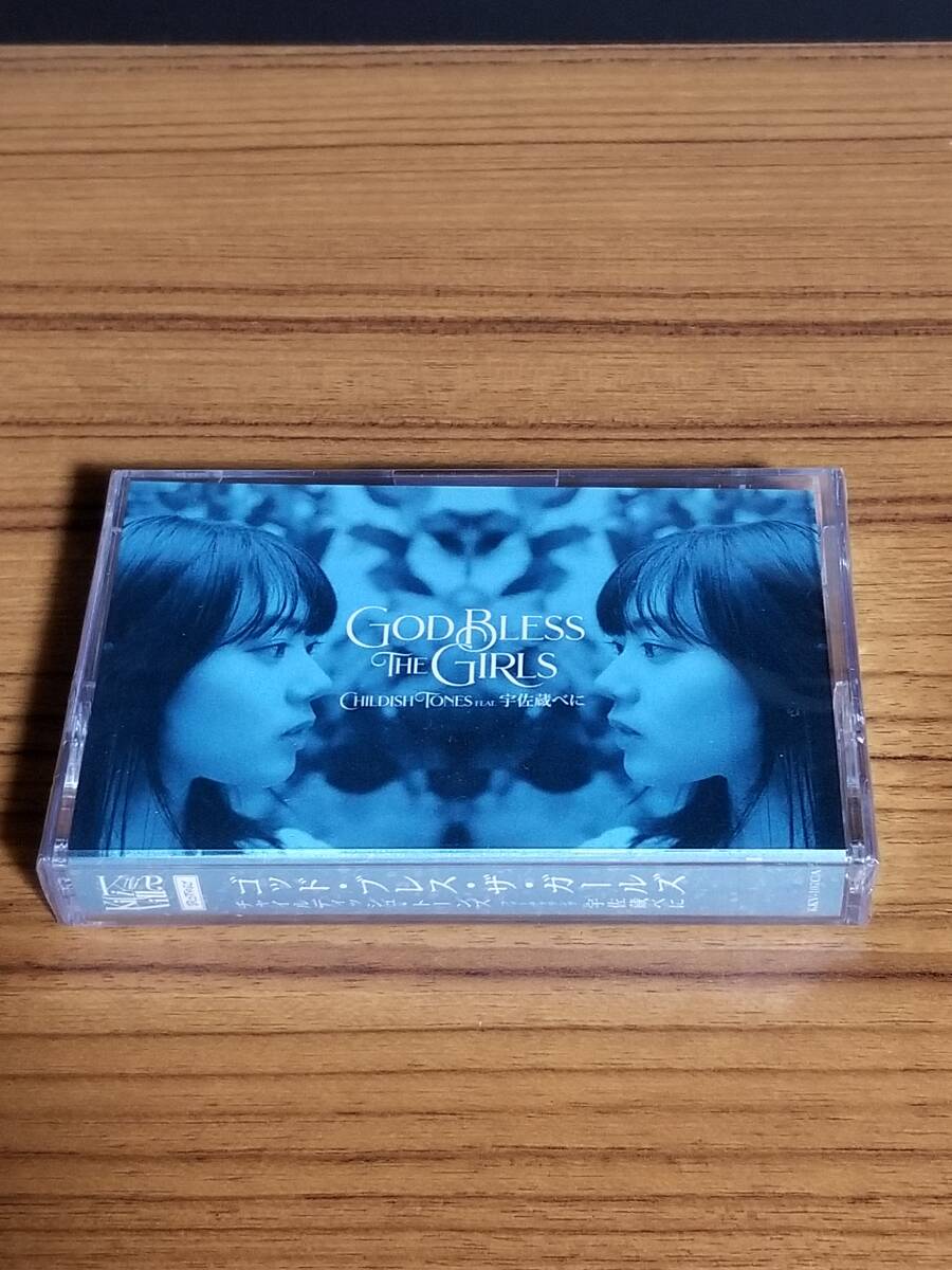 【未開封品】CHILDISH TONES feat. 宇佐蔵べに「God Bless the Girls」カセットテープ【検索:小西康陽・OCHA∞ME】拍卖