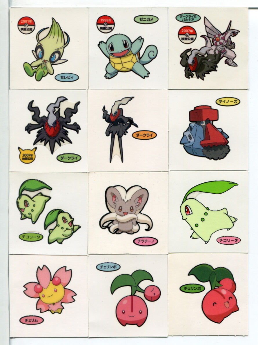 ポケットモンスター ポケモン デコキャラシール 12枚セット!(70)拍卖