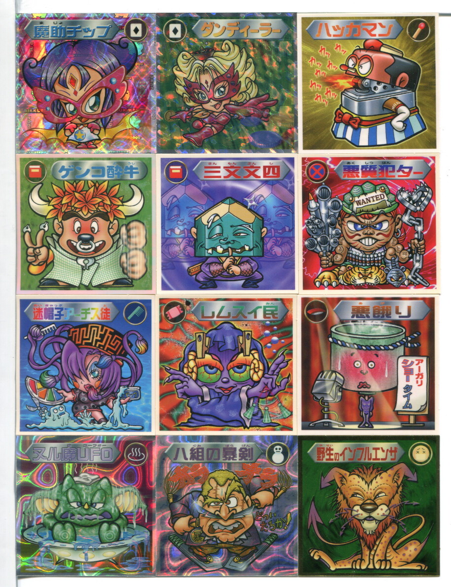 ビックリマン2000 シール 12枚セット!(16)拍卖