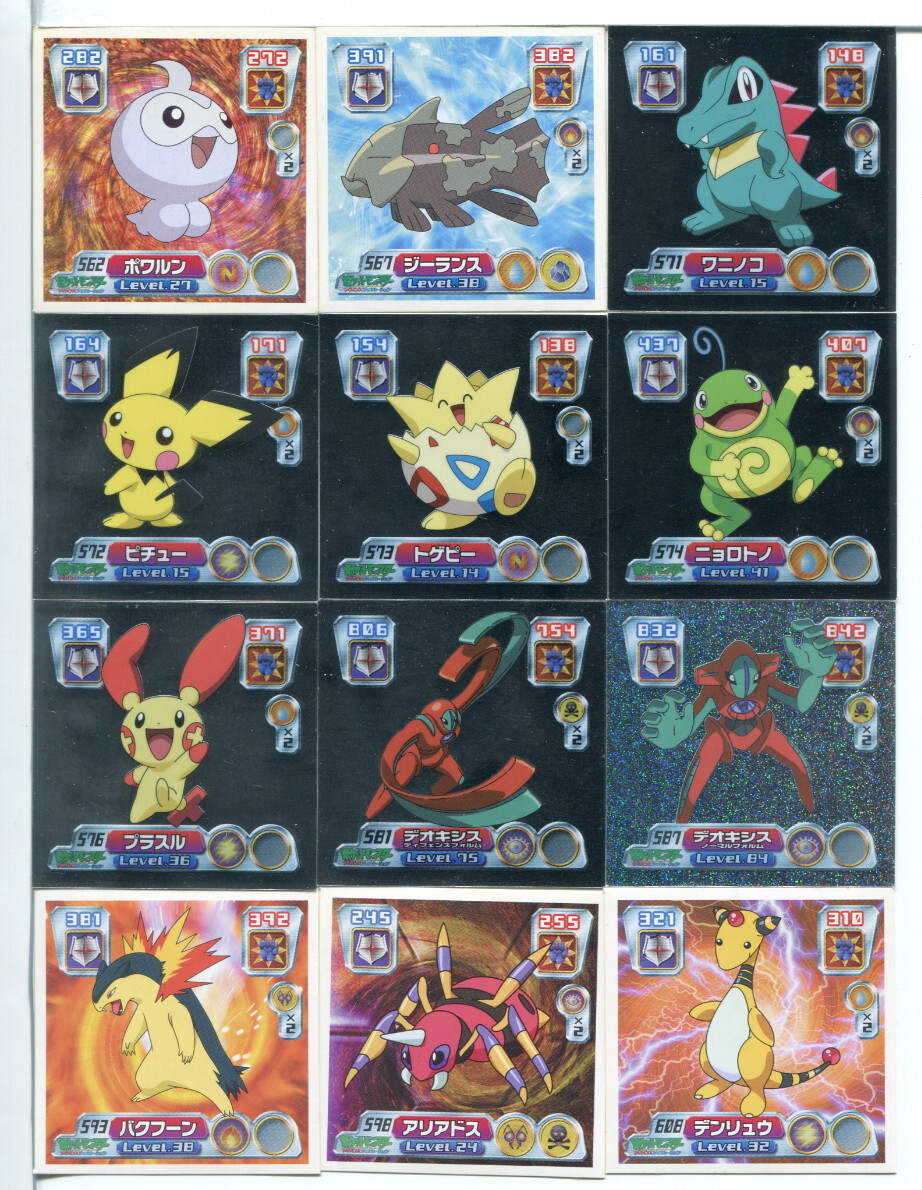 ポケットモンスター ポケモン 最強シール烈伝 12枚セット!(32)拍卖