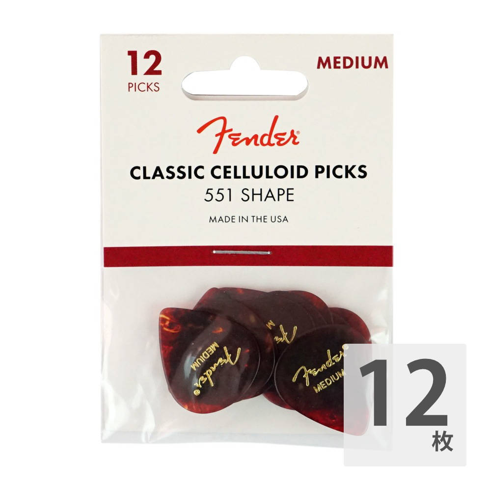 フェンダー ギターピック 12枚 セット ミディアム 551 Shape Picks Shell Medium Fender拍卖