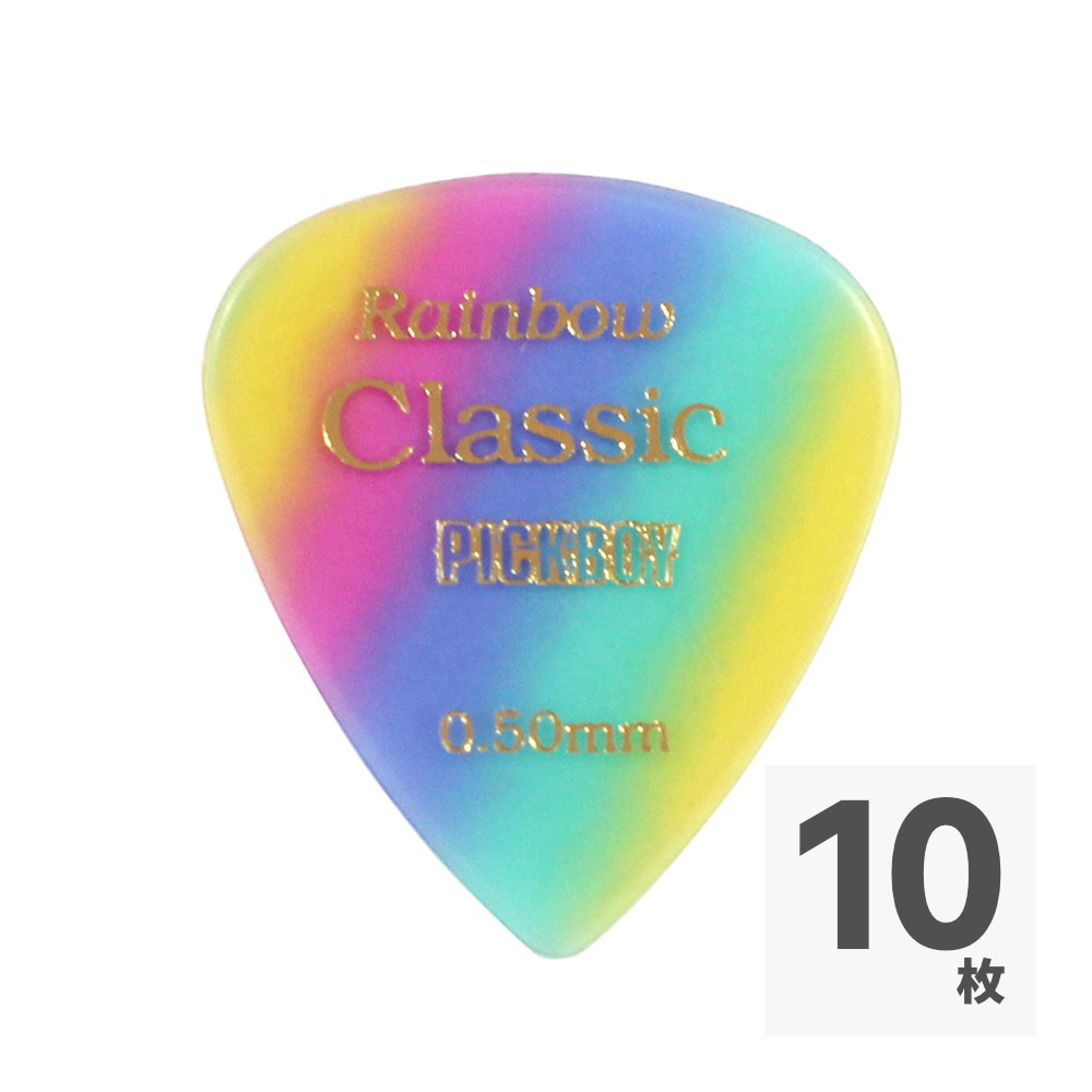 ギターピック 10枚 セット ピックボーイ 0.50mm ティアドロップ GP-21/05 Vintage Classic Rainbow PICKBOY拍卖