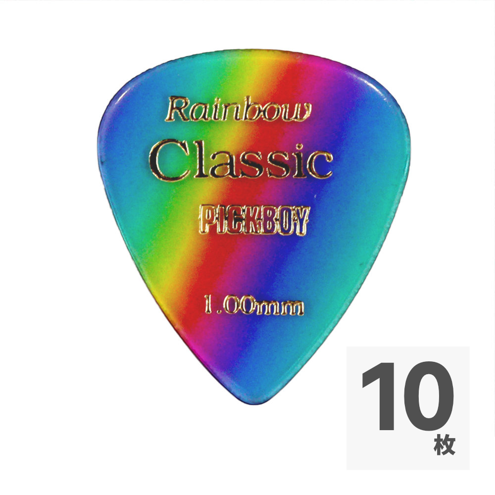 PICKBOY GP-21/100 Vintage Classic Rainbow 1.00mm ギターピック×10枚拍卖