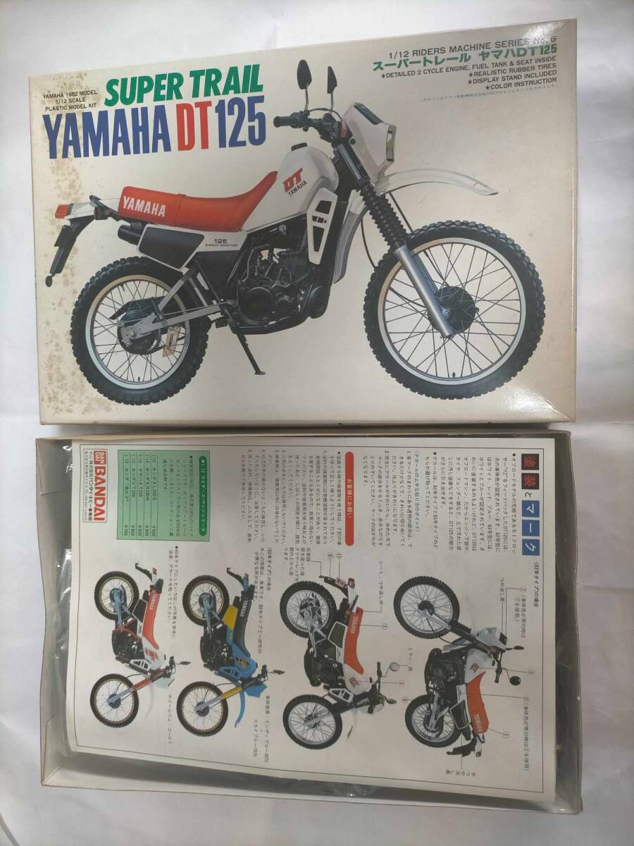 1/12 バンダイ ヤマハ DT125 スーパートレール プラモデル バイク bike motorcycle BANDAI SUPER TRAIL YAMAHA DT 125 plastic model kit拍卖