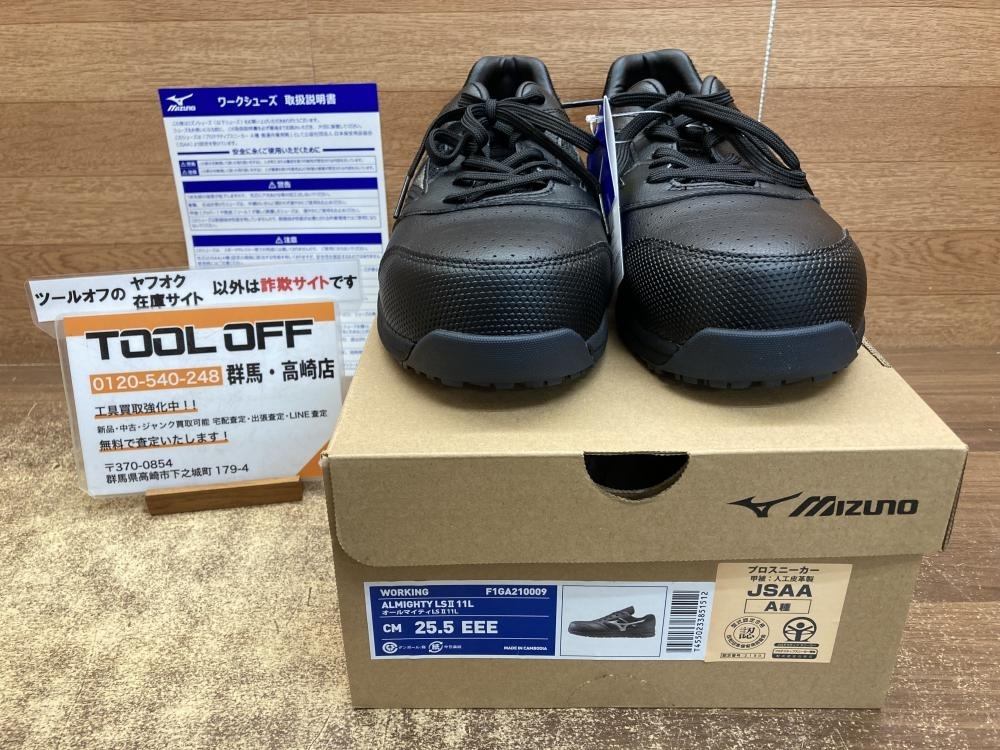 002○未使用品○ミズノ mizuno 安全靴 オールマイティLSⅡ 11L F1GA210009 25.5EEE ※長期保管品 高崎店拍卖