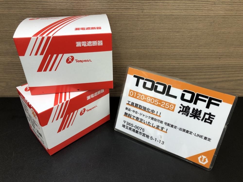 016■未使用品・即決価格・送料無料■テンパール 漏電遮断器2個セット GBU-53EC 3P3E50A30mA拍卖