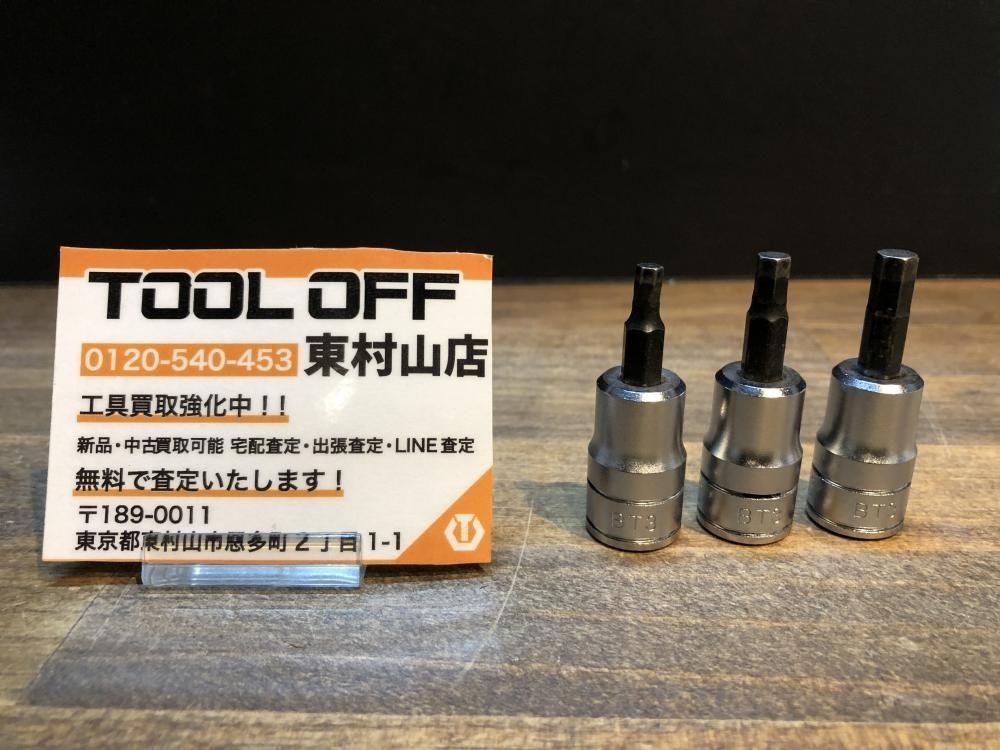 004★おすすめ品・即決価格★KTC 9.5sqショートヘキサゴンビットソケット BT3 04S・05S・06S拍卖