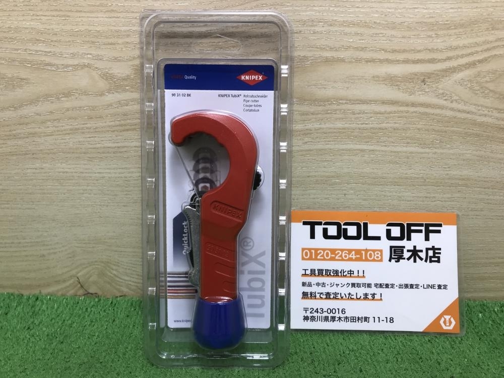 012◆未開封品・即決価格◆KNIPEX パイプカッター 903102BK拍卖