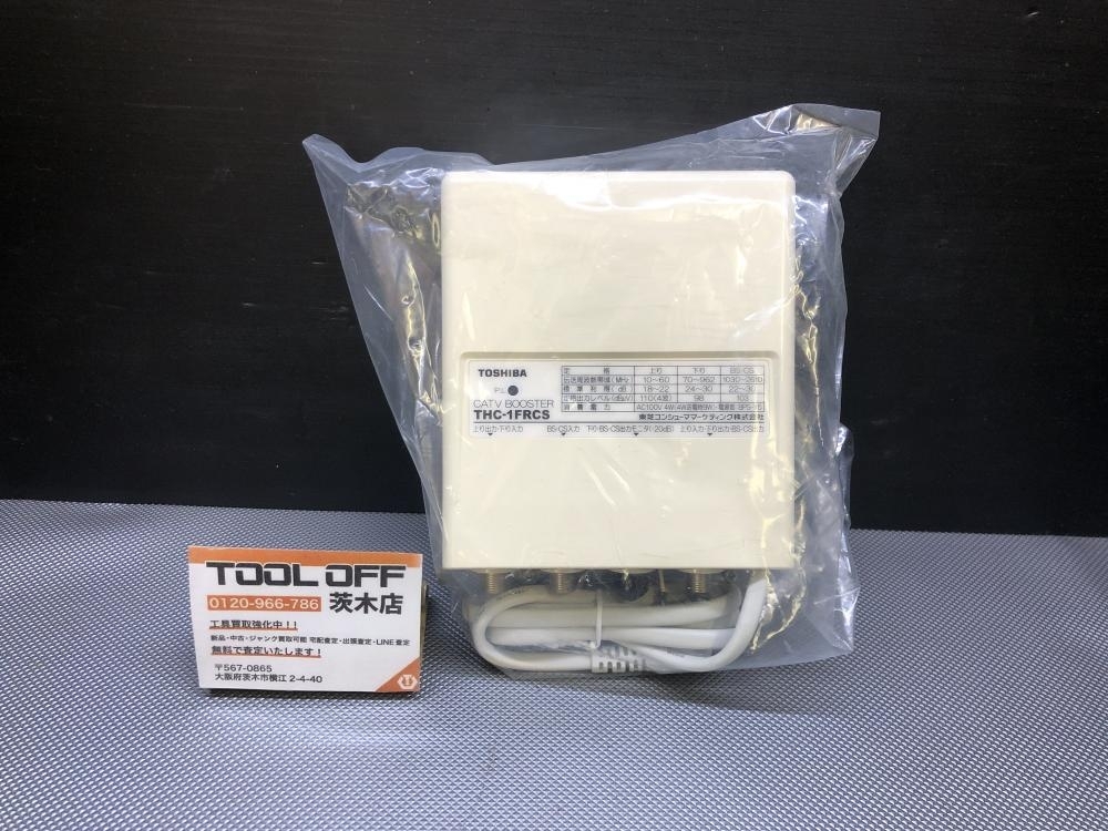 015●未使用品・即決価格●東芝 TOSHIBA CATVブースター THC-1FRCS拍卖