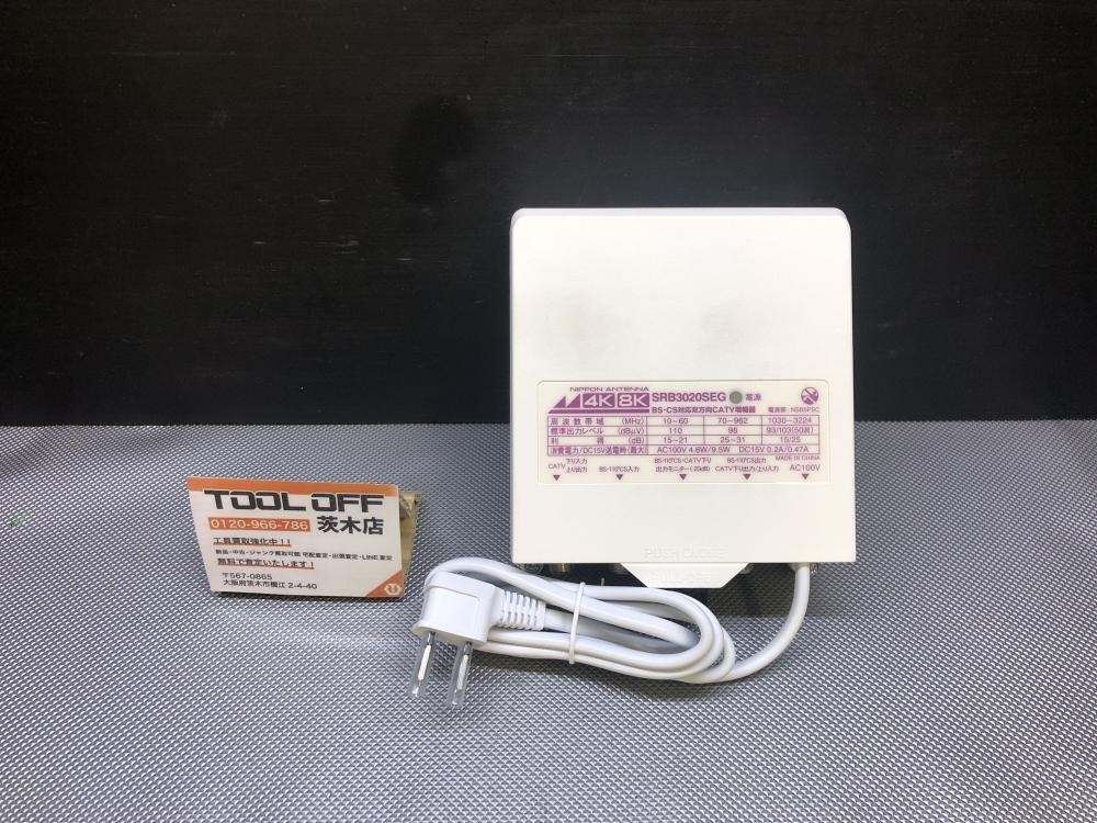 015●未使用品・即決価格●日本アンテナ 双方向CATVブースター SRB3020SEG拍卖