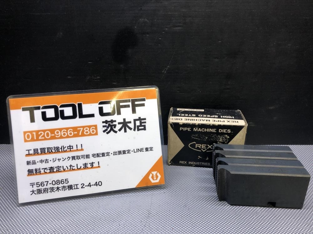 015●未使用品●レッキス REX HSS自動切上チェーザ 16E030 AC HSS 1-2 25A-50A 未使用だが長期保管品の為傷汚れあり拍卖