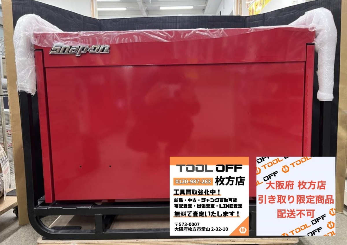 014○未使用品・枚方店引取限定商品○スナップオン Snap-on 4段引き出しロードチェスト KRA6200FPPS拍卖