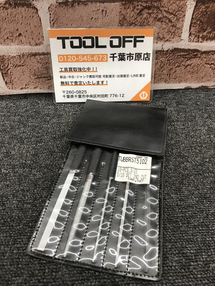 017◇おすすめ品◇Snap-on 棒やすり5本セット TUBBRST5102拍卖