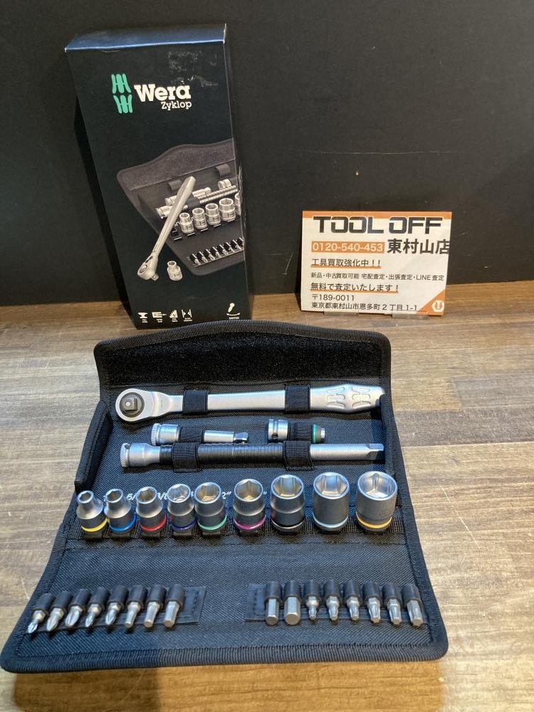 004★おすすめ品・即決価格★Wera ヴェラ サイクロチップラチェット・メタルセット 004051 開封品 zyklop拍卖