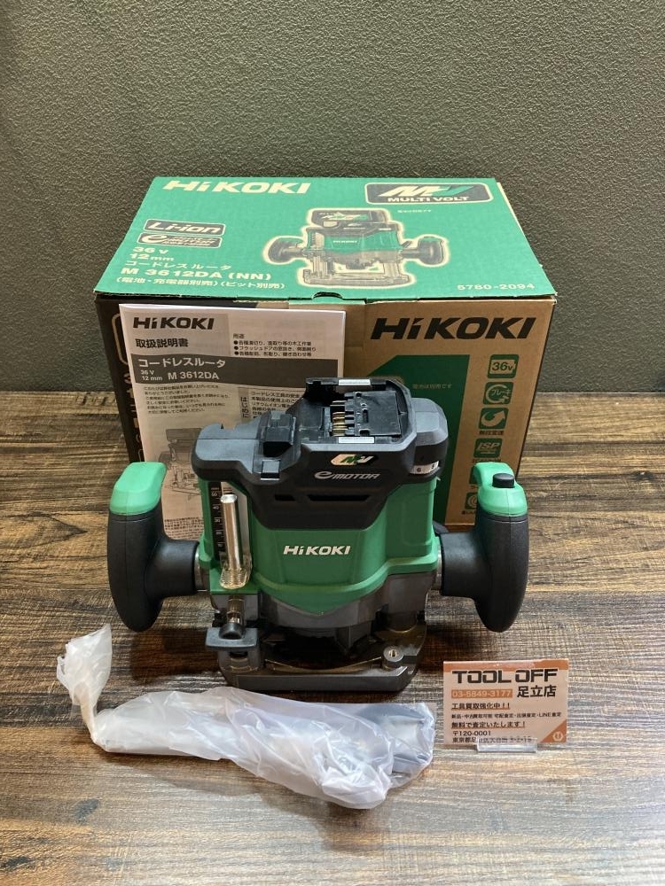 023◆未使用品・即決価格◆ハイコーキ 36Vコードレスルータ M3612DA(NN) ⑤拍卖