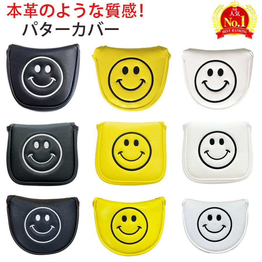 ゴルフ ヘッドカバー パターカバー マレット オデッセイ2ボール テーラーメイド スパイダーパター対応 スマイル 刺繍拍卖