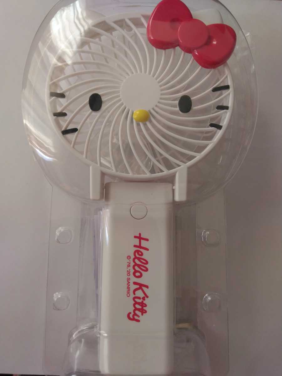 新品未開封品 ハローキティ 2WAYハンディファン 扇風機 拍卖