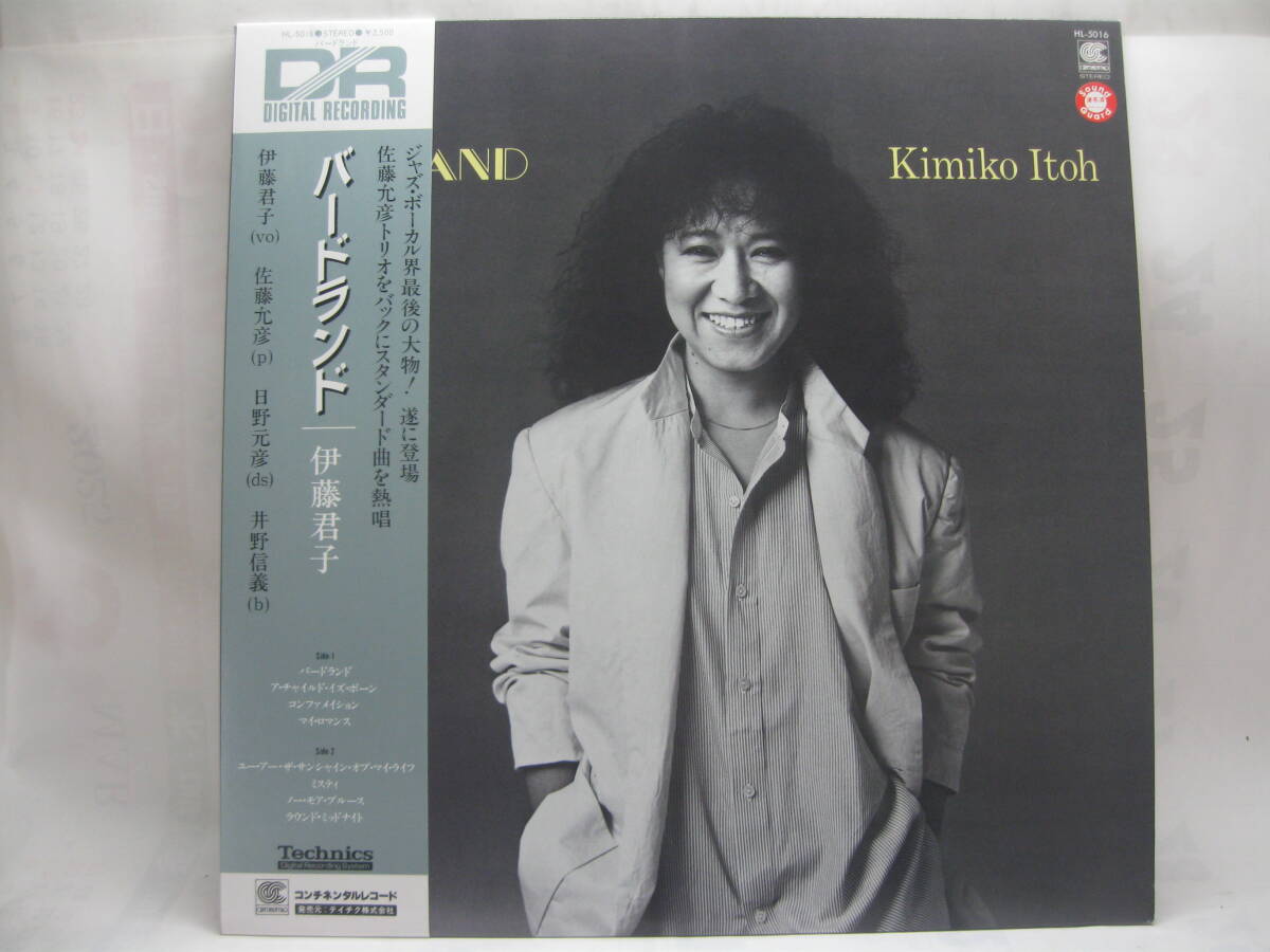 【LP】 伊藤君子/バードランド 1982.帯付 佐藤允彦トリオ拍卖