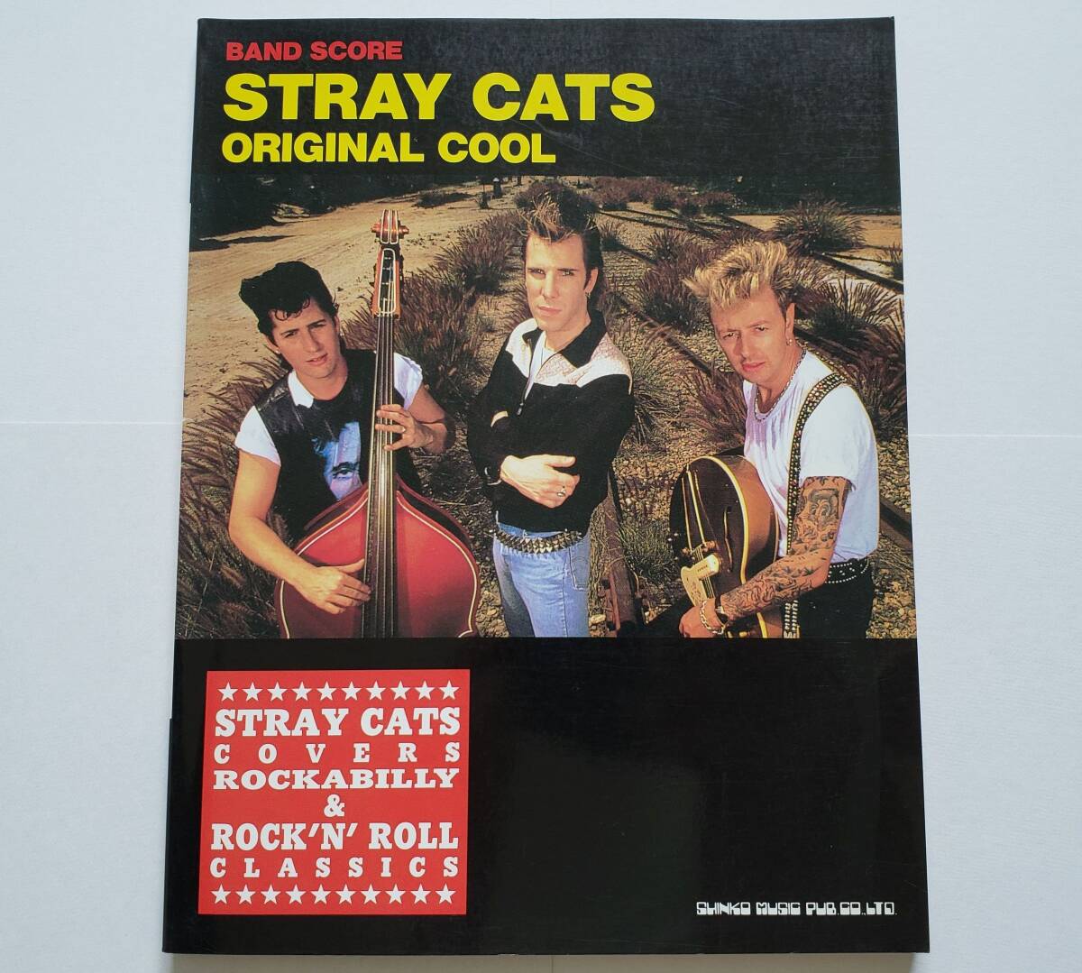 ストレイキャッツ オリジナル・クール バンドスコア STRAY CATS ブライアンセッツァー BAND SCORE 楽譜 ギター ベース タブ譜 TAB譜 スコア拍卖
