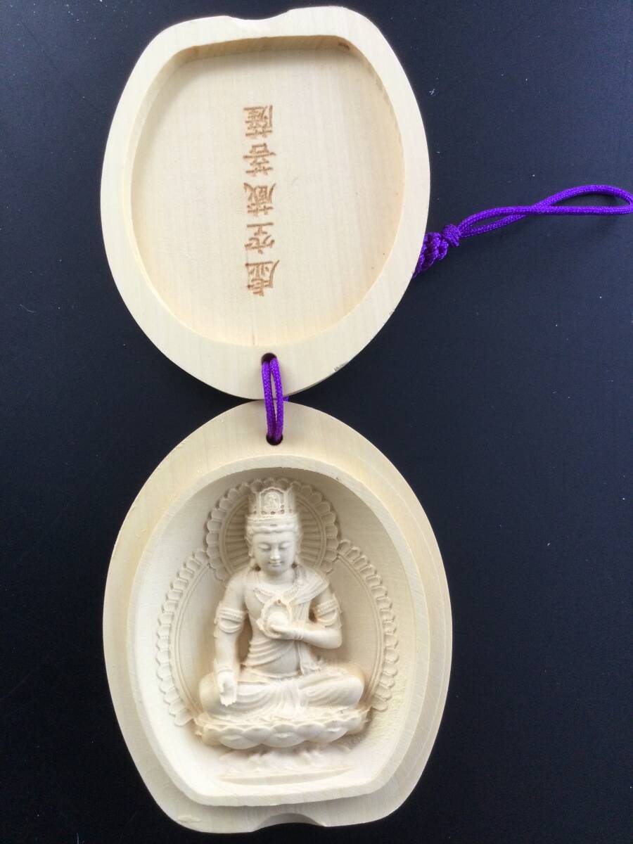 丑年、寅年の貴方をお守りする、小さな仏様☆虚空蔵菩薩☆ツゲの木の根付け☆拍卖