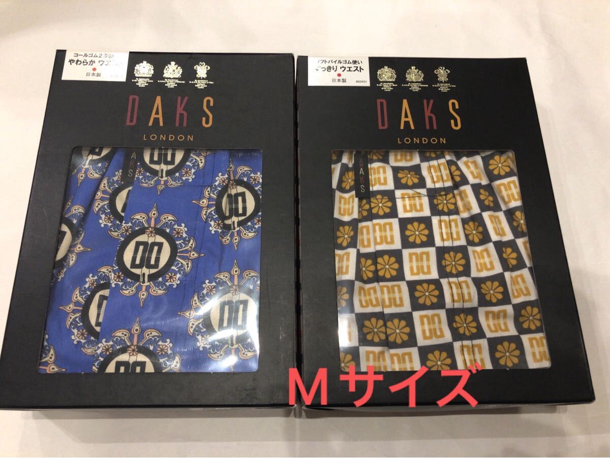 M サイズ 新品 ダックス DAKS トランクス 2枚セット 日本製 綿100%拍卖