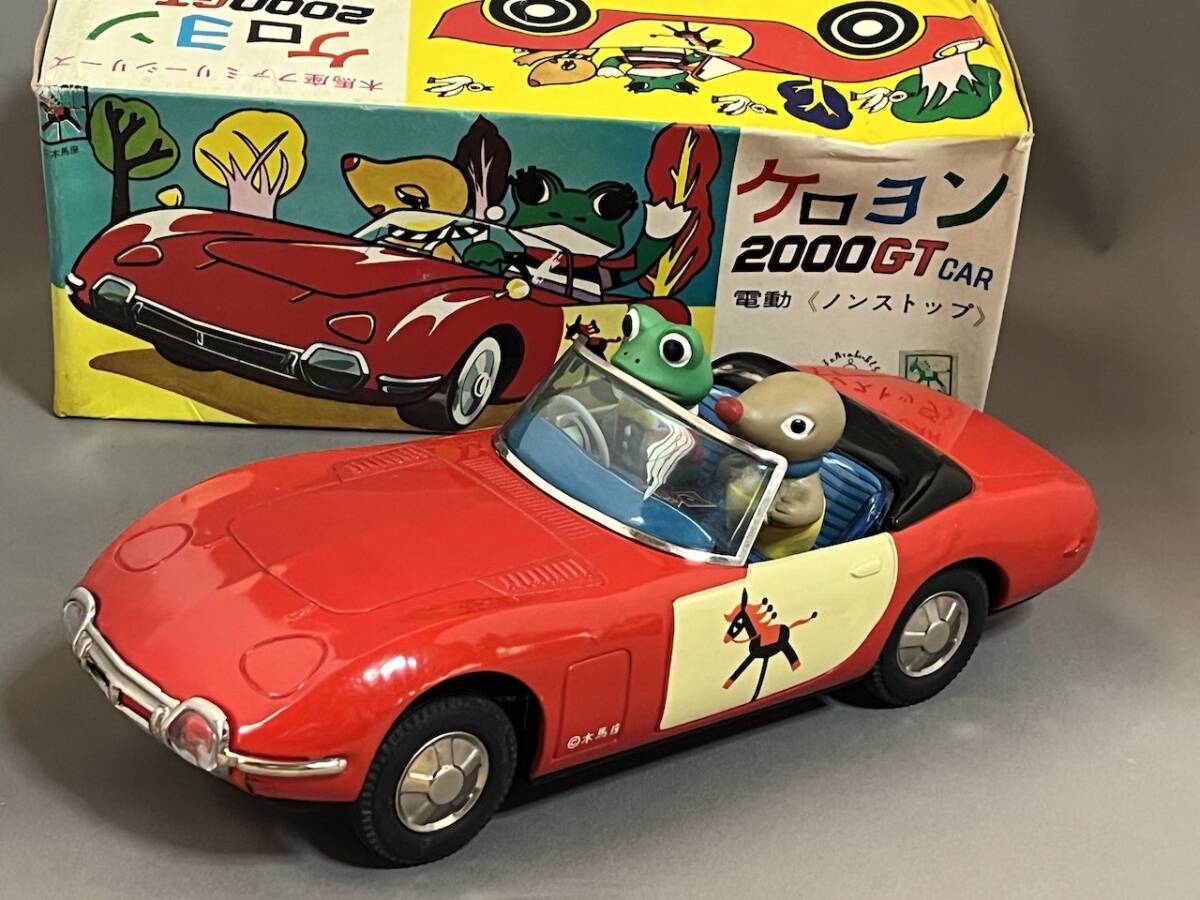 ツクダ 木馬座ファミリーシリーズ 「ケロヨン 2000GT CAR」モグちゃん同乗拍卖