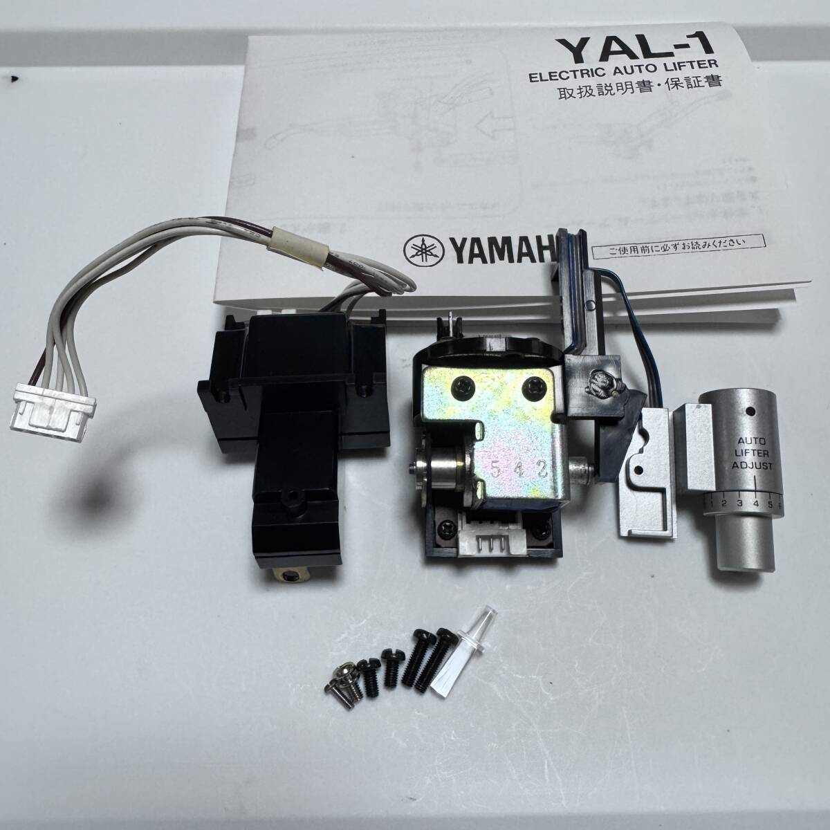 YAMAHA ヤマハ GTシリーズ用オートリフター YAL-1 ※同社のレコードプレーヤーGT-2000、GT-1000、GT-750、オプションアームYSA-1に適合拍卖