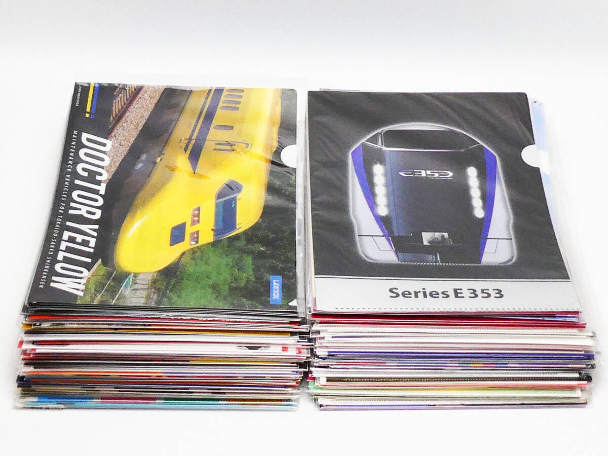 ほぼ未開封 鉄道クリアファイル 大量 130枚以上 約5.1kg ドクターイエロー 新幹線 武蔵野線 中央線 あずさ かいじ あさま 鉄道グッズ拍卖