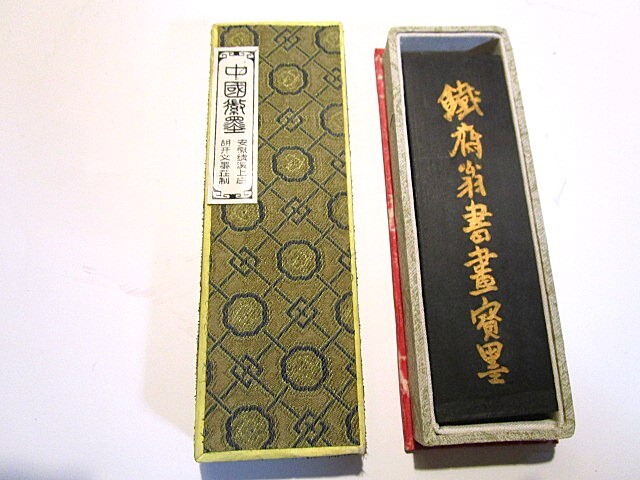 稀少 アンティーク★中国徽墨 『鉄斎翁書画寶墨』 徽州老胡開文精製 國華第一 中国墨 油煙101 63.28g 1本★書道具拍卖