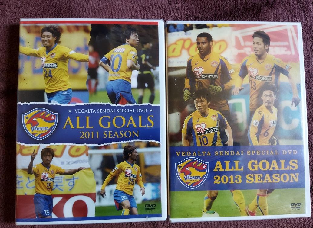 「ベガルダ仙台ALL GOALS 2011」「ベガルダ仙台ALL GOALS 2013」 中古 未開封 DVD 2本組  送料無料 a104拍卖