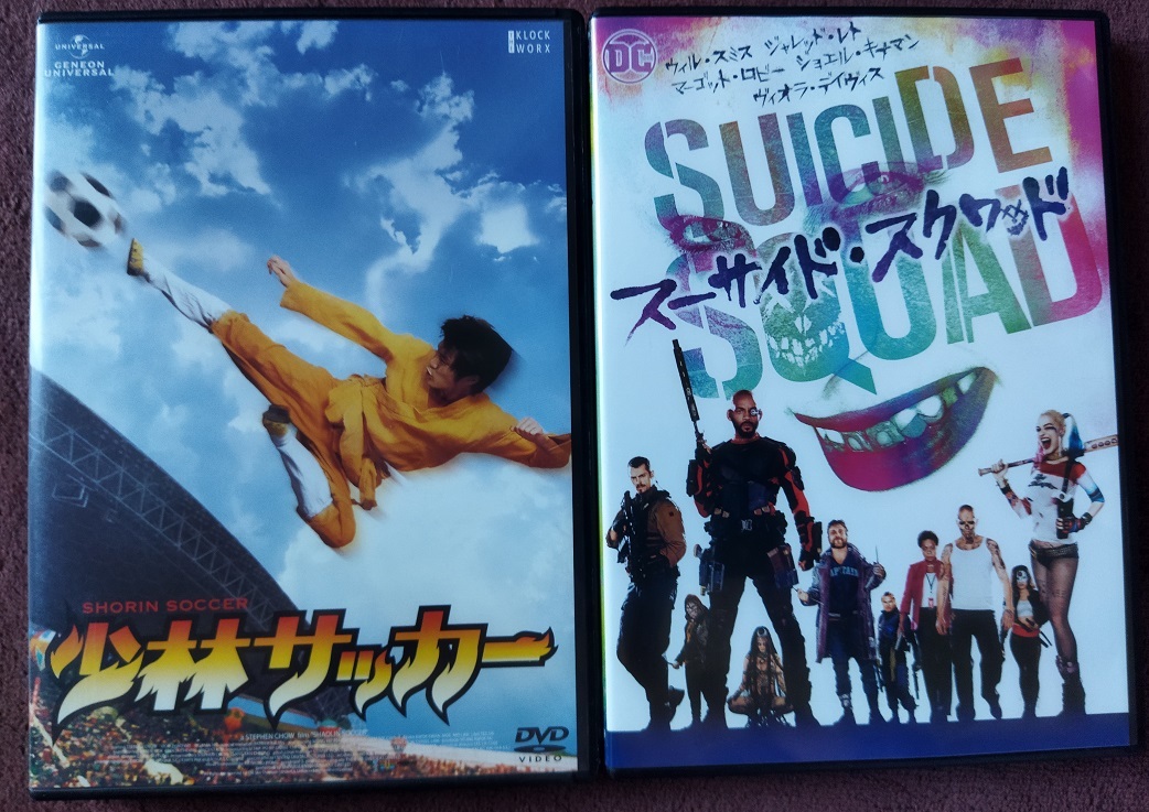 「小林サッカー」「スーサイドスクワット」  中古   DVD 2本組  送料無料 1298拍卖