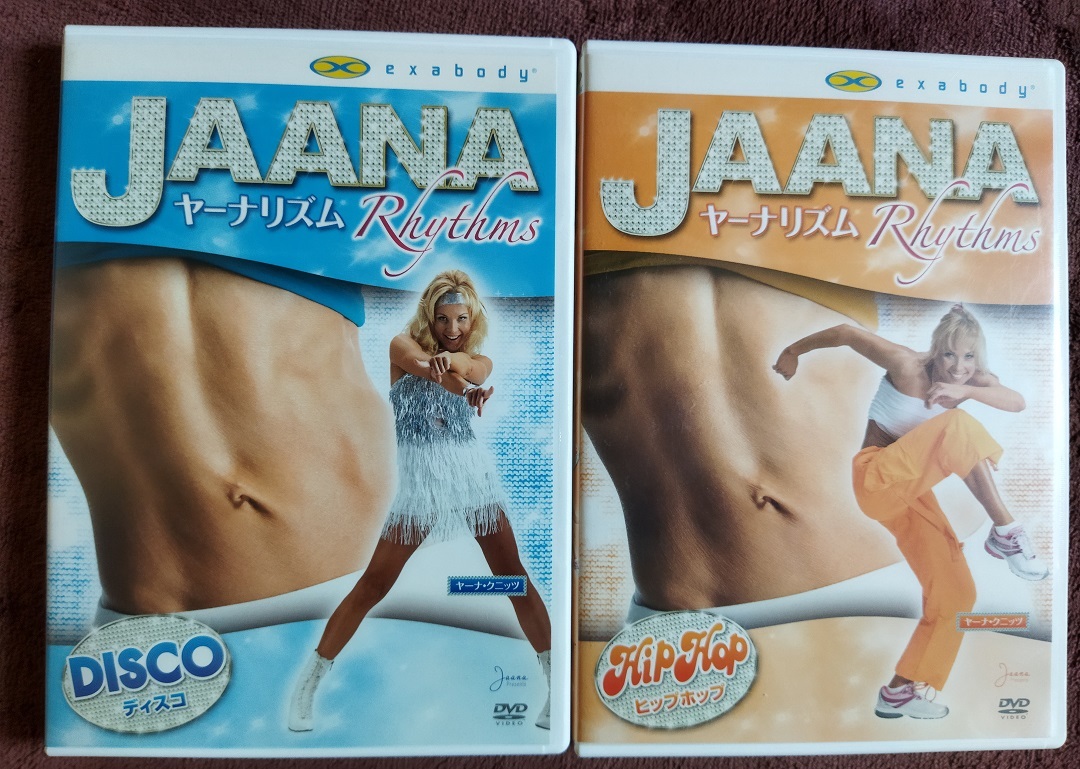 「ヤーナリズム ディスコ」「ヤーナリズム ヒップホップ」 中古 DVD 2本組  送料無料 a102拍卖