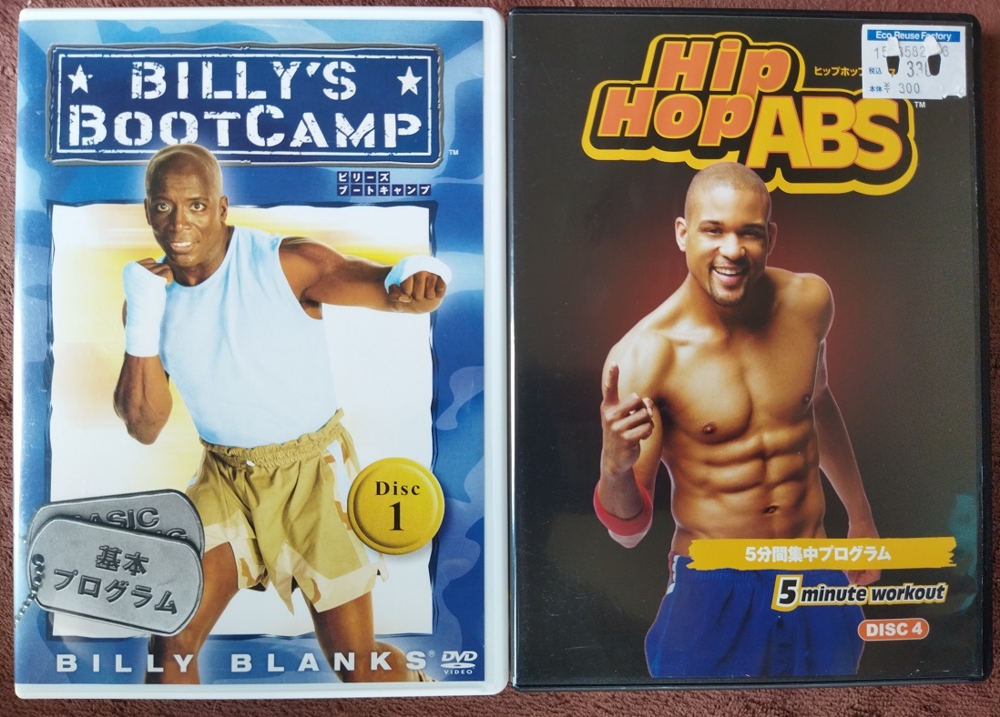 「BILLY'S BOOTCAMP基本プログラム」「Hip Hop ABS」 中古  DVD 2本組  送料無料 a109拍卖