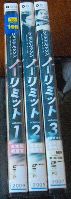 「ノーリミット シーズン1~2」「Life 真実へのパズル シーズン1 」(全13巻)DVD レンタル版 ケースなし  送料無料拍卖