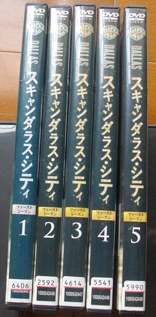 スキャンダラス・シティ シーズン1 ~2【全13巻セット】 DVD レンタル版 ケースなし  送料無料拍卖