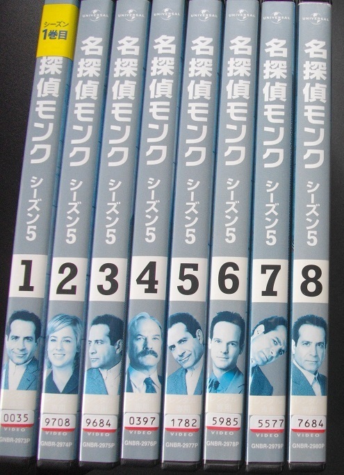 名探偵 モンクシーズン5【全8巻セット】 DVD レンタル版 ケースなし  送料無料拍卖