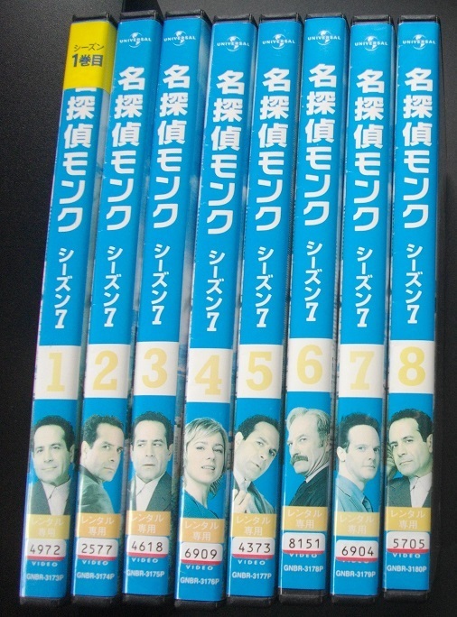 名探偵 モンクシーズン7【全8巻セット】 DVD レンタル版 ケースなし  送料無料拍卖