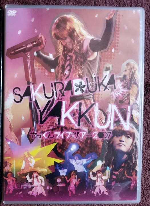 やっくんライブツアー2007     中古    DVD&CD  2枚組  送料無料 a83拍卖