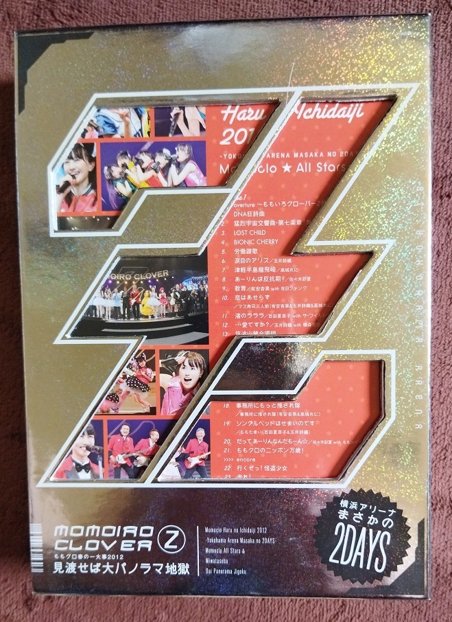 ももクロオールスターズ   中古 DVD  外箱が必要ならゆうパケットプラス 不要ならネコポス a87拍卖