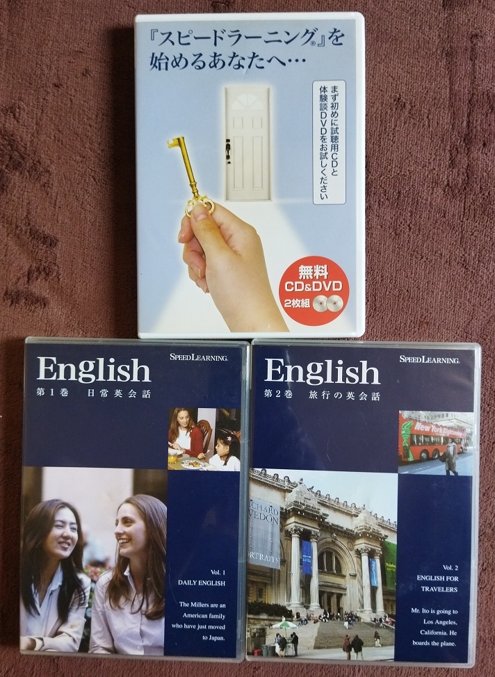 スピードランニングを始めるあなたへ&スピードランニング1.2 中古 DVD 3本組(2枚欠品)  送料無料 a89拍卖