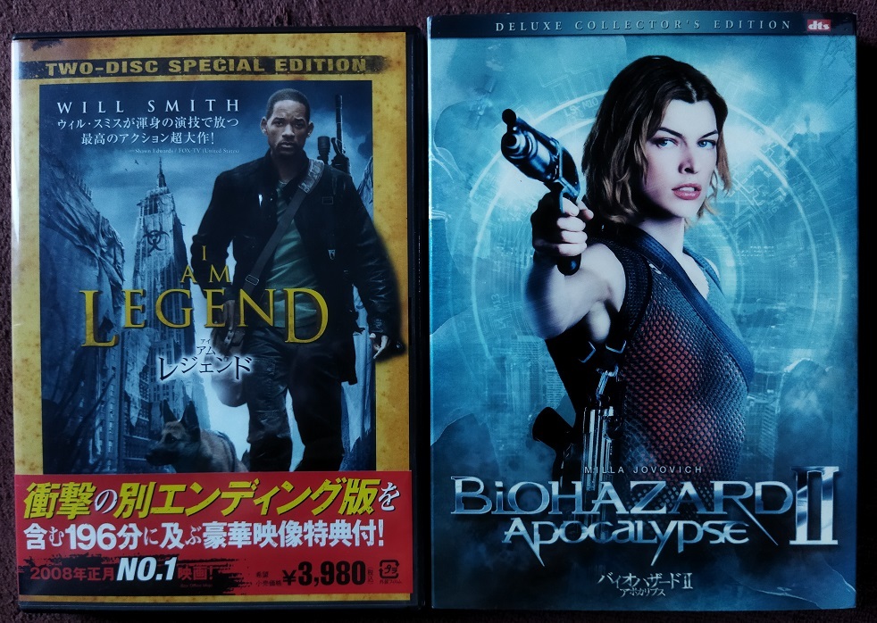 「アイアムレジェンド」「バイオハザードⅡ」  中古   DVD 2枚組 2本  送料無料 1306拍卖