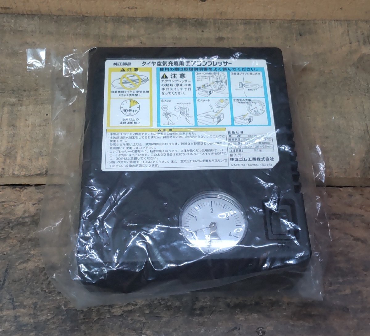 車載工具 ジャッキ ハンドル 日産 ルークス ML21S H24/6 16363 0015 中古拍卖