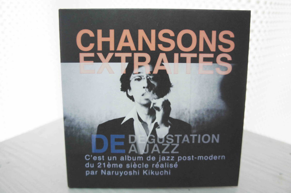 菊地 成孔「CHANSONS EXTRAITES DE DEGUSTATION A JAZZ」拍卖