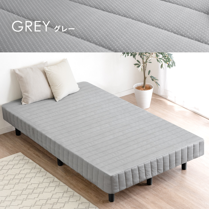 【リニューアル】脚付きマットレス ベッド シングル 圧縮梱包 洗えるカバー付 ニット生地 ベッド ボンネルコイル グレー/脚(中):ブラック拍卖