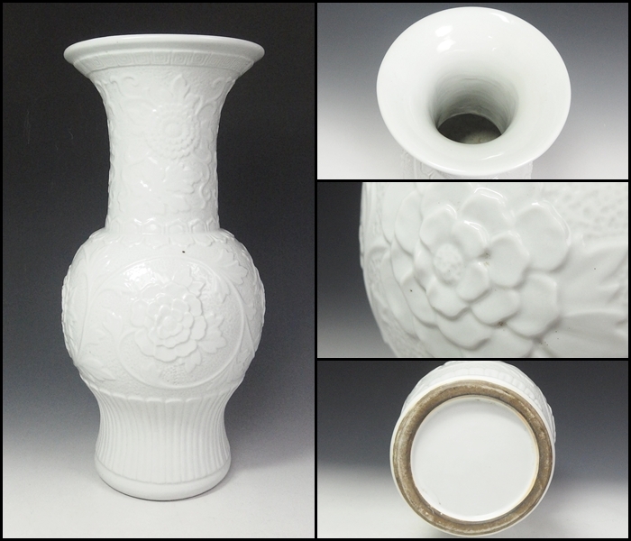 【250721-9】清朝時代 高さ約45.1cm大作 白磁陽刻草花紋大花瓶 中国唐物古陶磁拍卖