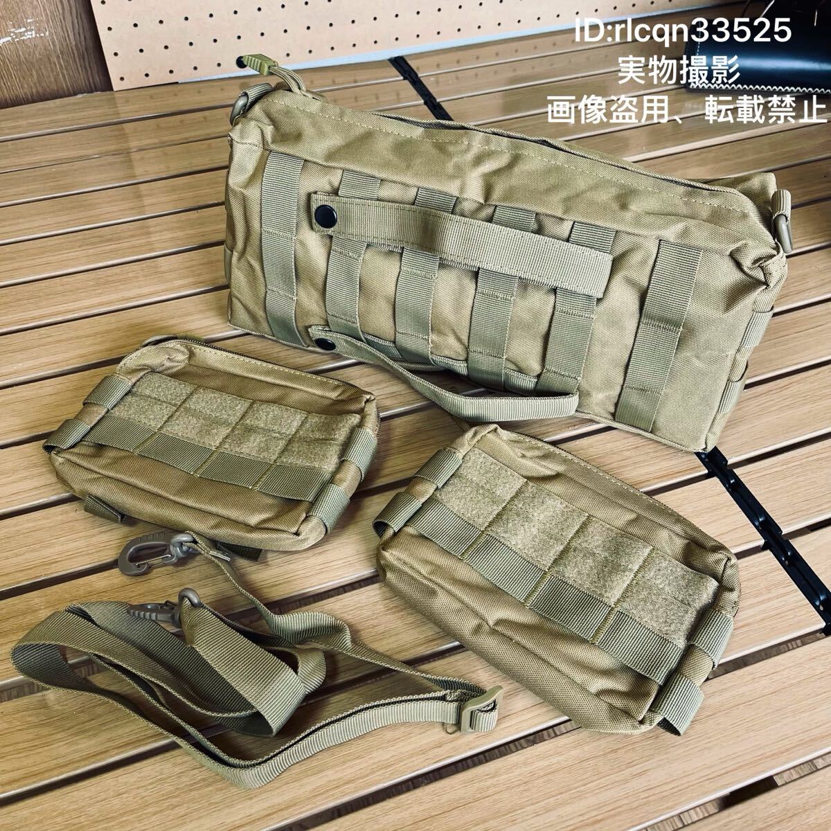 3点セット タクティカルアクセサリーポーチ 多機能収納 防水耐久ナイロン アウトドアやミリタリー装備 35x15x10cm拍卖