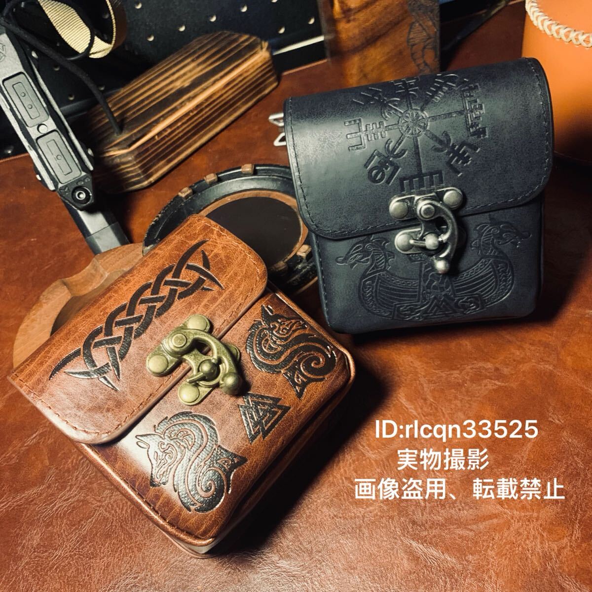 2点セット アウトドア用 小物收納ケース 革袋 革収納 小物入れ キャンプ 野外登山 10.5cmx11cmx4cm 拍卖