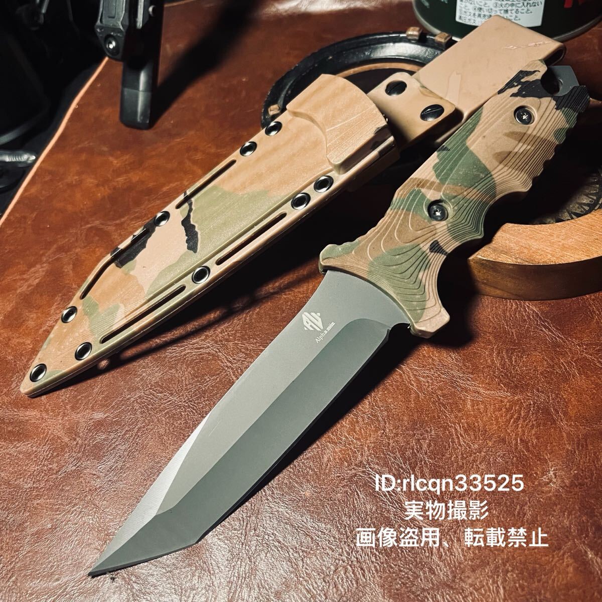 超高品質 アウトドアナイフ サバイバルナイフ 鋼刃 薪割り 刃厚4mm 189g キャンプ 釣り ハイキング 野外登山 長さ25.5cm拍卖